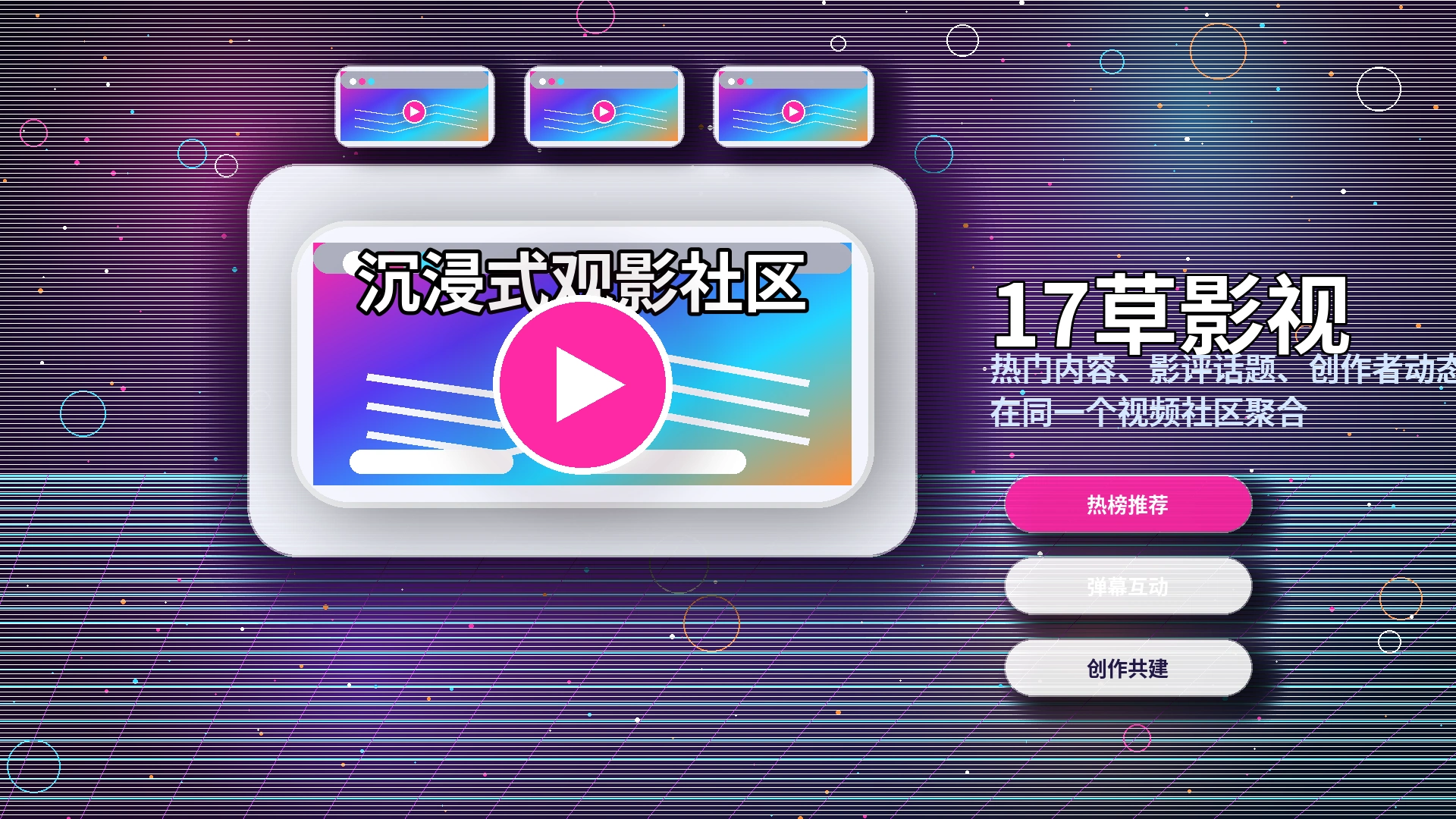 17c内容安全服务