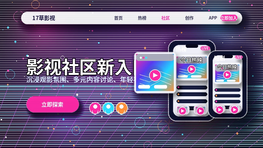 17c品牌中心服务展示